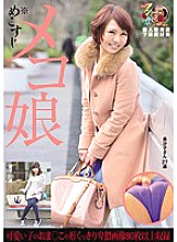 KUNK-020 DVDカバー画像