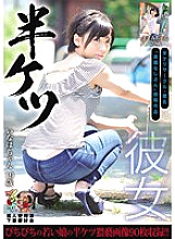 KUNK-028 Sampul DVD