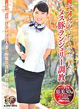 KUNK-050 DVDカバー画像