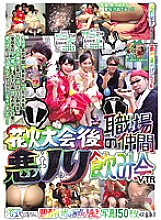 KUNK-068 Sampul DVD