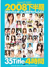 KWBD-026 DVD封面图片 