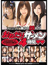 KWBD-034 DVD封面图片 
