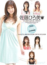KWBD-049 DVD Cover