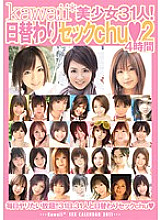 KWBD-051 DVD封面图片 