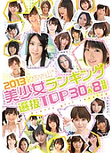 KWBD-118 DVD封面图片 