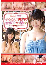 KWBD-119 DVD封面图片 