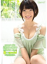 KWBD-138 DVD Cover