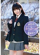 KWBD-164 DVDカバー画像