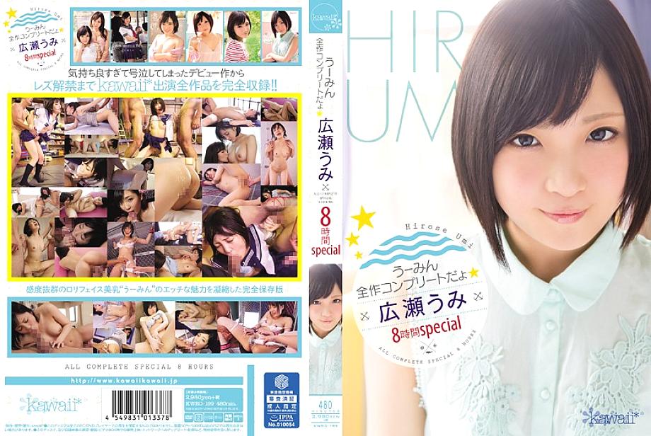KWBD-199 Sampul DVD