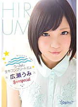 KWBD-199 Sampul DVD