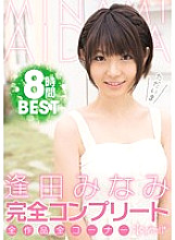 KWBD-209 Sampul DVD