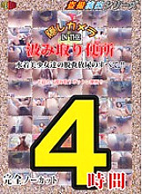 KWSS-001 DVD Cover