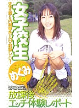 KXZ-002 DVDカバー画像