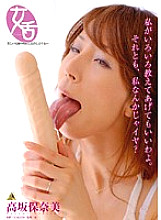 KYMI-005 DVD封面图片 