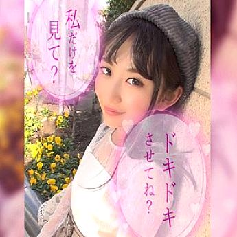 LADY-352 DVD Cover