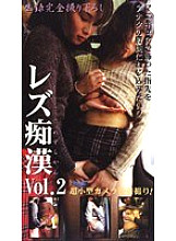 LAK-002 DVD封面图片 