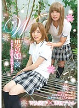 LBOY-046 DVDカバー画像