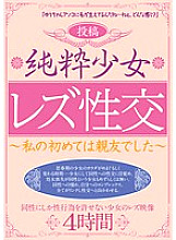 LBQX-010 DVD封面图片 