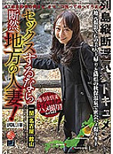 LCW-018 DVDカバー画像