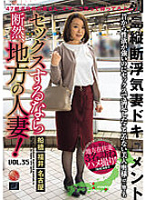LCW-035 Sampul DVD