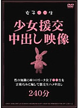 LEUL-001 DVD Cover