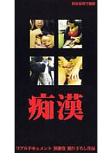 LGN-001 DVD封面图片 