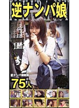 LH-056 DVD Cover