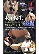 LIR-001 DVD封面图片 