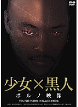 LJNL-001 DVD封面图片 