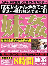 LNCX-001 DVD封面图片 