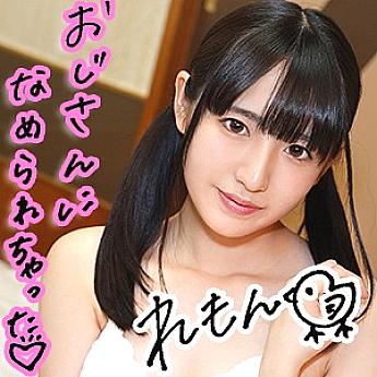 LOLI-012 DVD Cover