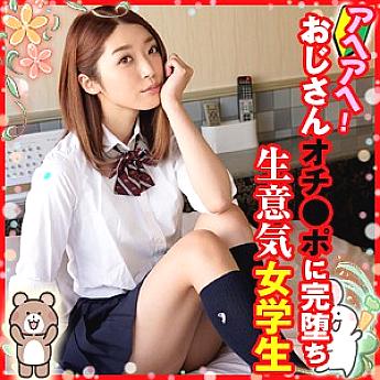 LOLI-033 Sampul DVD