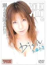 LOVD-018 DVD封面图片 