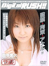 LOVD-022 DVDカバー画像