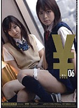 LOVD-035 DVD封面图片 