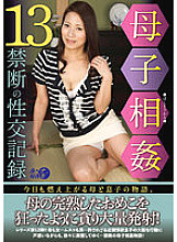 LUNS-126 DVDカバー画像