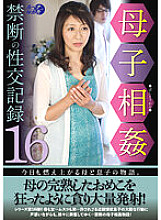 LUNS-135 DVDカバー画像