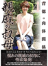 LUNS-172 DVD封面图片 