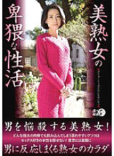 LUNS-201 DVDカバー画像