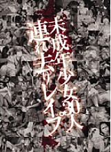 LXLX-001 Sampul DVD