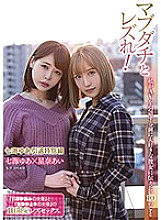 LZDQ-017 DVD Cover