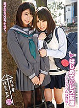 LZPL-022 DVD封面图片 