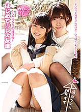 LZPL-024 DVD封面图片 