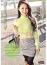 MASE-018 Sampul DVD