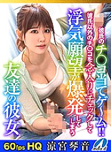 MAXVRH-020 DVD封面图片 