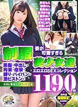 MBF-018 DVD Cover