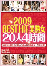 MBYD-095 DVD Cover