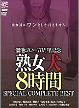 MBYD-115 DVDカバー画像