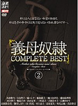 MBYD-118 DVD封面图片 