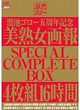 MBYD-120 DVD Cover